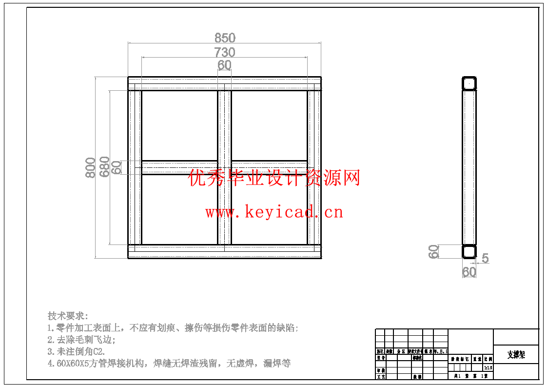 玻璃型材搬运机械手(CAD+说明书+任务书+答辩PPT)