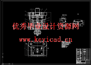 支架落料冲孔模和弯曲模（CAD图+UG三维+说明书+工作动画）