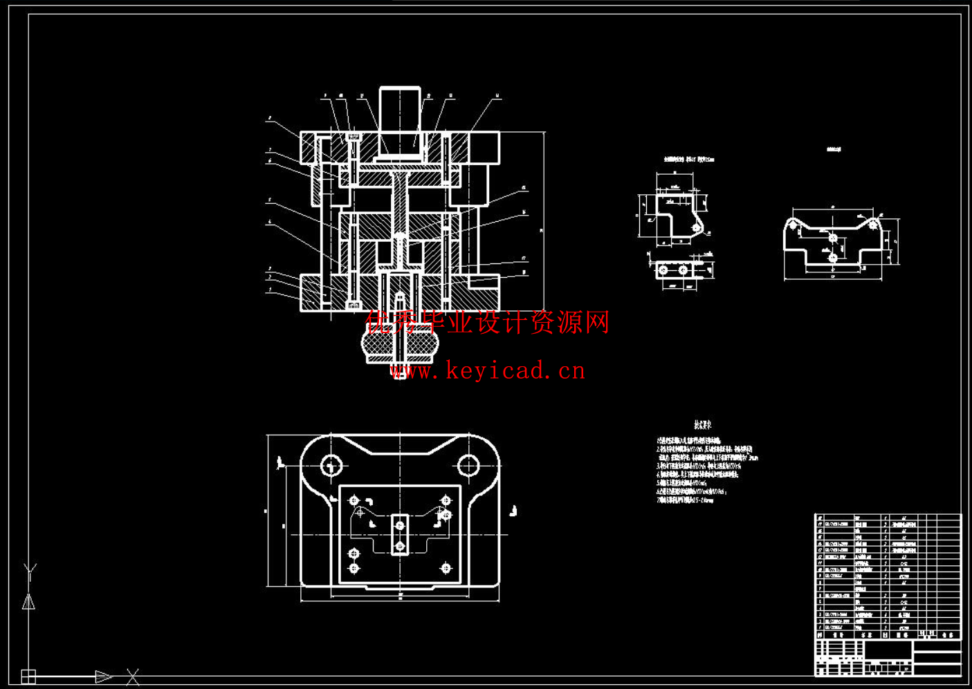 支架落料冲孔模和弯曲模（CAD图+UG三维+说明书+工作动画）
