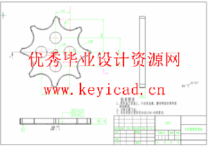 芦苇收割收获机设计（SW+CAD+说明书）