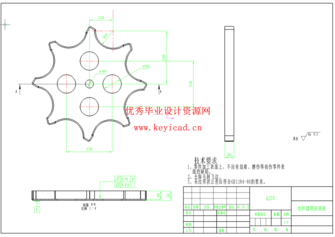 芦苇收割收获机设计（SW+CAD+说明书）