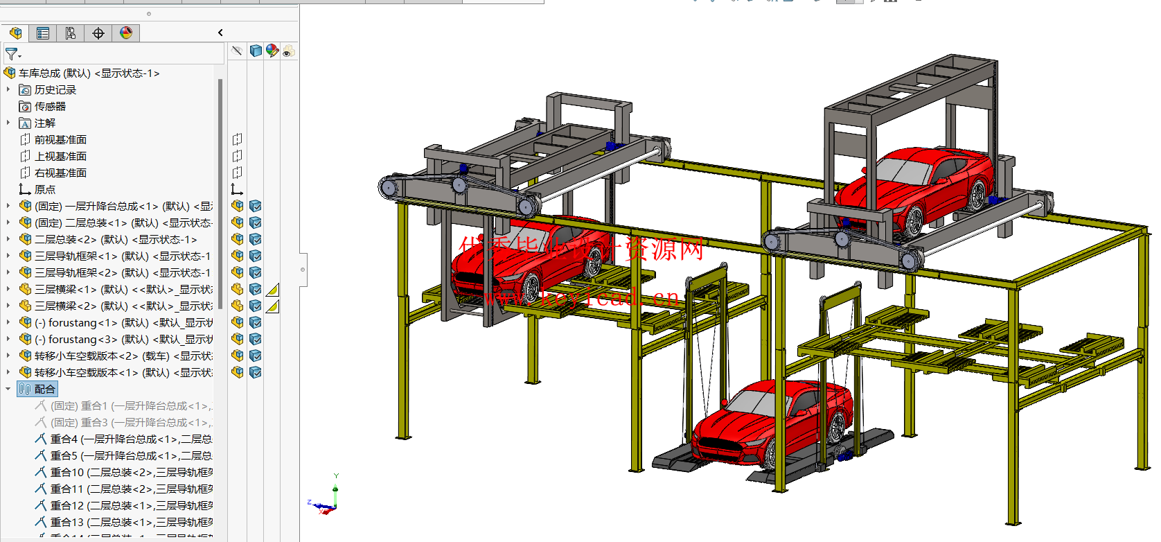中间存取立体停车库设计(SW+CAD+说明书) 中间存取立体停车库设计(SW+CAD+说明书)