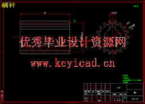 卧式钢筋弯曲机的设计-半自动可调速（SW+CAD+说明书+开题报告+外文翻译）