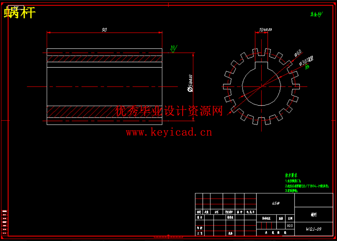 卧式钢筋弯曲机的设计-半自动可调速（SW+CAD+说明书+开题报告+外文翻译）