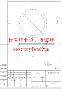 基于SOLIDWORKS的荞麦剥壳机测绘与改进（SW+SW图纸+说明书）