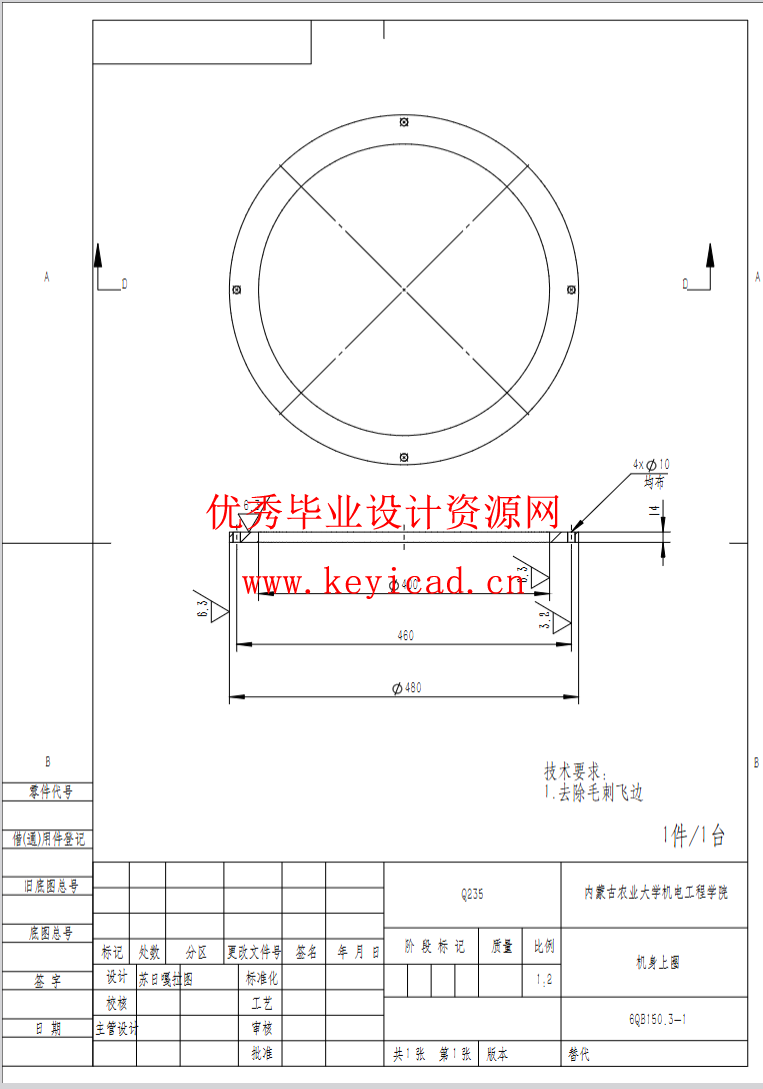 基于SOLIDWORKS的荞麦剥壳机测绘与改进（SW+SW图纸+说明书）