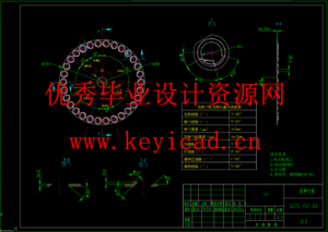 取种勺式大豆排种器（SW+CAD+说明书）