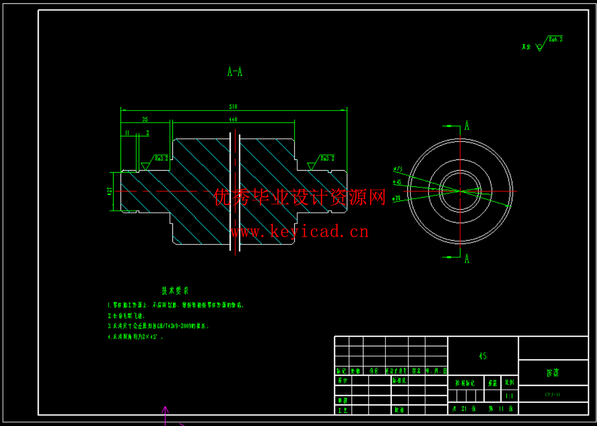 轮胎铲平机结构设计（SW+CAD+说明书+任务书+开题）