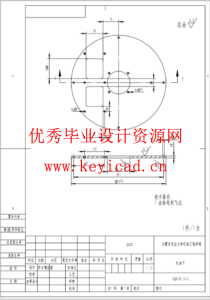 基于SOLIDWORKS的荞麦剥壳机测绘与改进（SW+SW图纸+说明书）