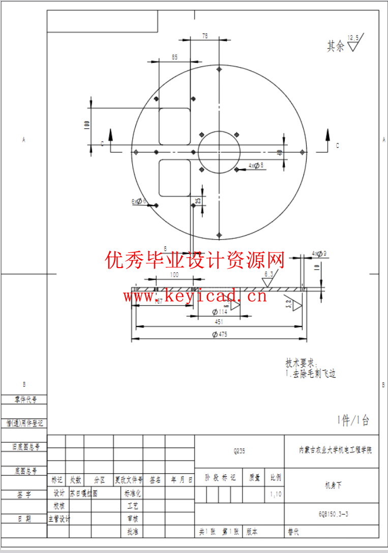 基于SOLIDWORKS的荞麦剥壳机测绘与改进（SW+SW图纸+说明书）
