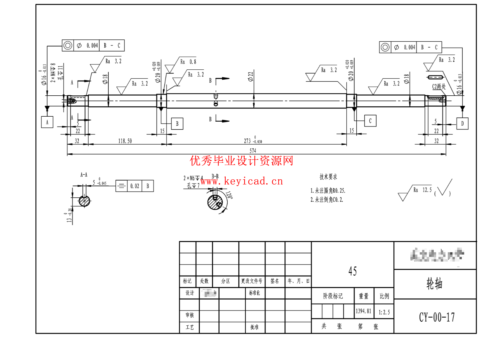 拖拽式双行小型水稻插秧机结构设计（SW模型+图纸+说明书+开题+任务书+外文翻译+仿真+PPT）