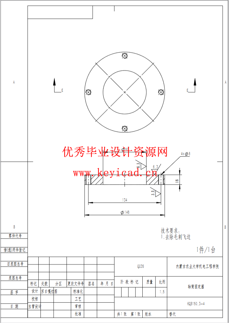 基于SOLIDWORKS的荞麦剥壳机测绘与改进（SW+SW图纸+说明书）