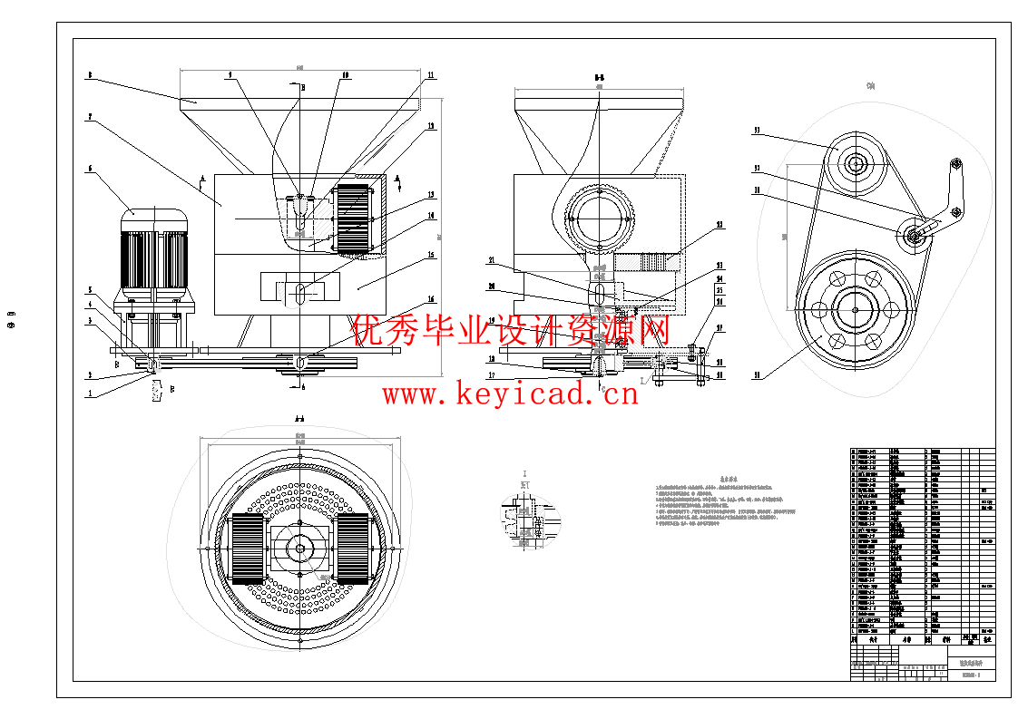 生物质颗粒粉碎、成型一体机设计(SW+CAD+说明书+仿真)