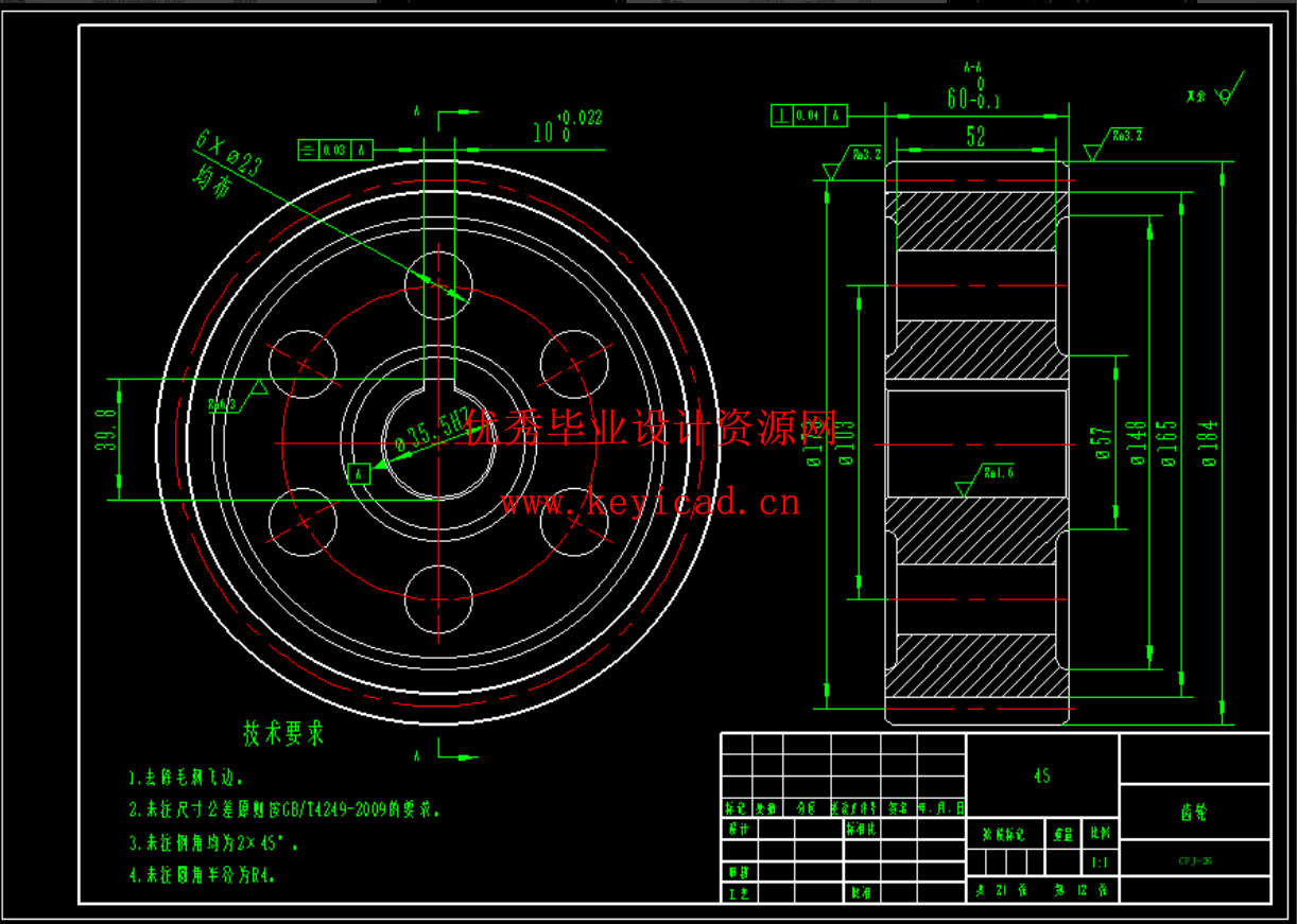 轮胎铲平机结构设计（SW+CAD+说明书+任务书+开题）