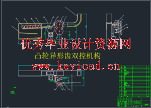 硬币自动分拣包装机设计含（SW+CAD+说明书）