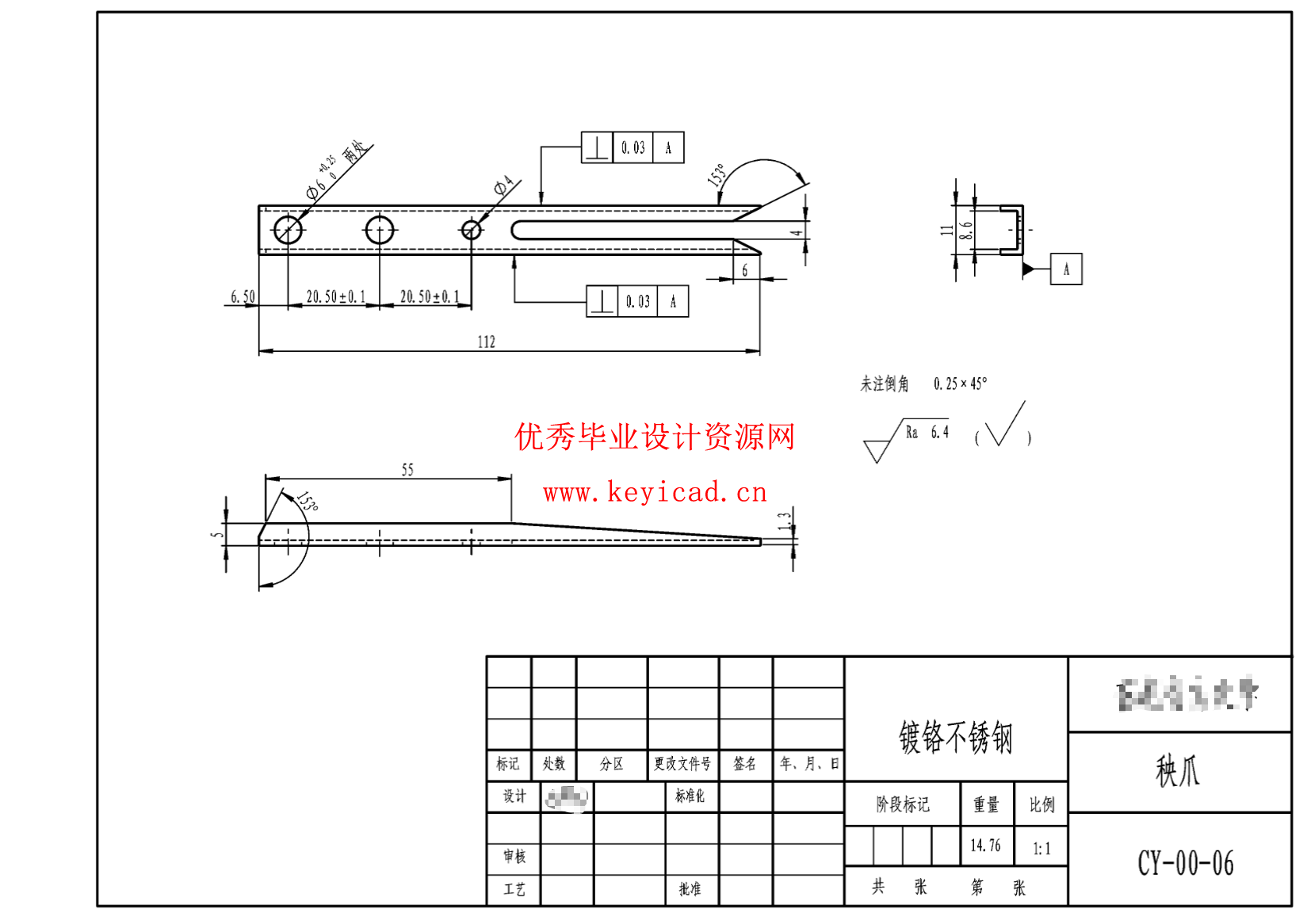 拖拽式双行小型水稻插秧机结构设计（SW模型+图纸+说明书+开题+任务书+外文翻译+仿真+PPT）