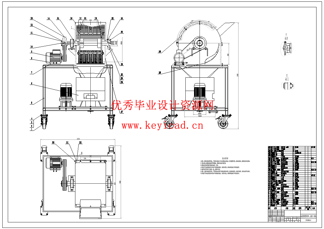 生物质颗粒粉碎、成型一体机设计(SW+CAD+说明书+仿真)
