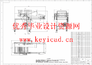 小型秸秆粉碎制粒机设计（SW+CAD+说明书+任务书+开题）