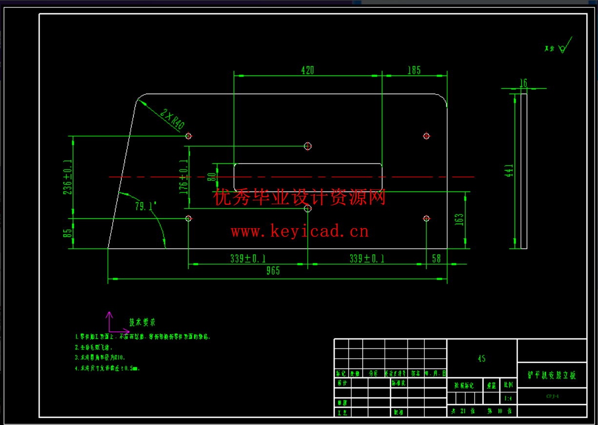 轮胎铲平机结构设计（SW+CAD+说明书+任务书+开题）