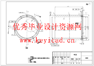 小型圆锥式破碎机设计(SW+CAD+说明书+开题+中期)