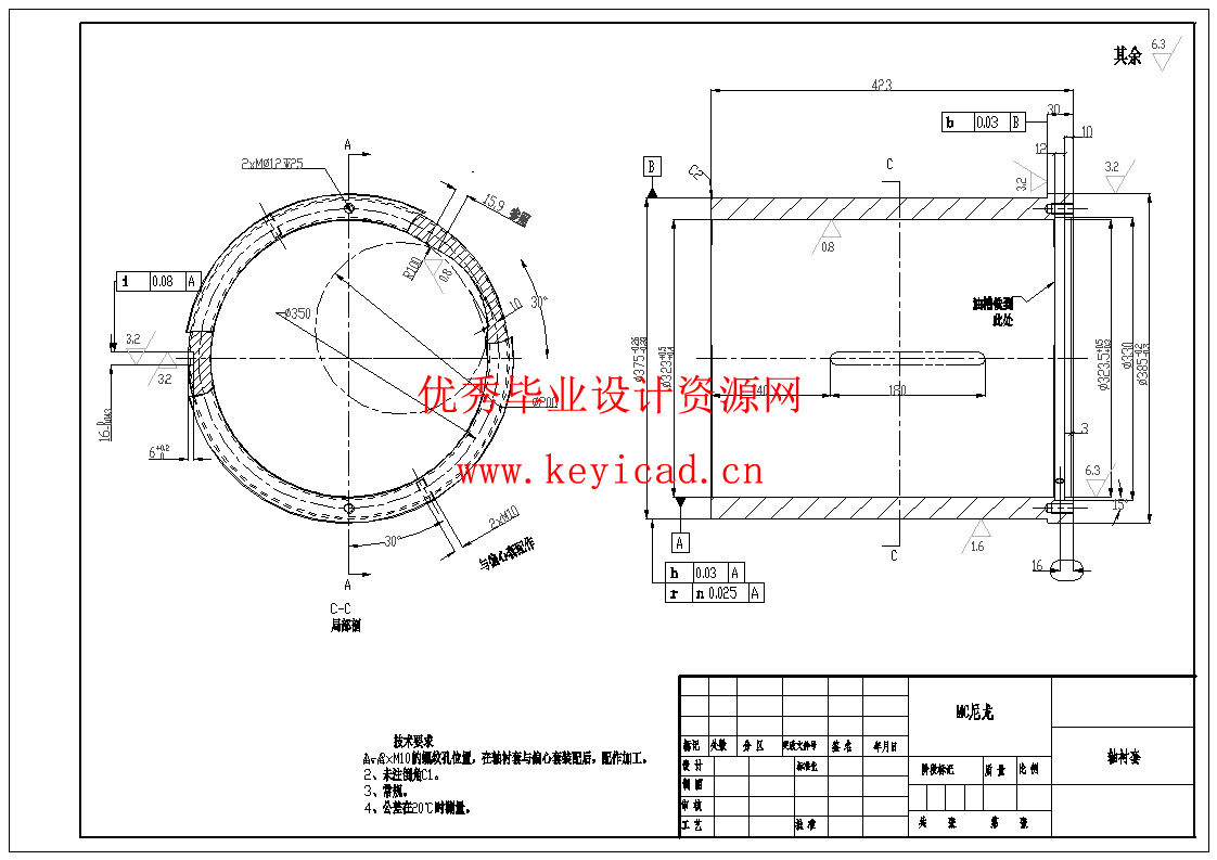小型圆锥式破碎机设计(SW+CAD+说明书+开题+中期)
