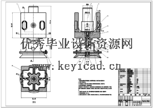 玻璃型材搬运机械手(CAD+说明书+任务书+答辩PPT)