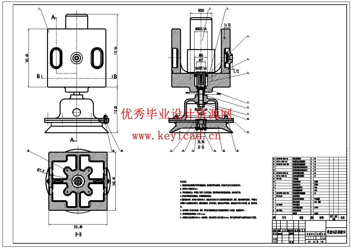 玻璃型材搬运机械手(CAD+说明书+任务书+答辩PPT)