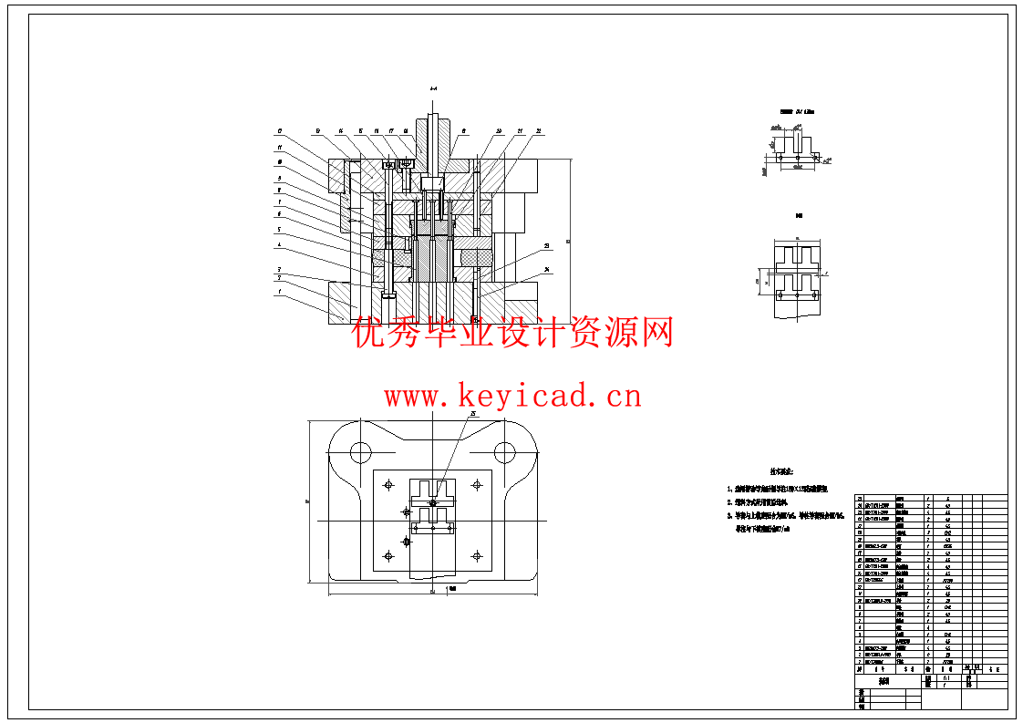 变压器硅钢片落料冲孔倒装复合模设计（CAD图+CREO三维+说明书）