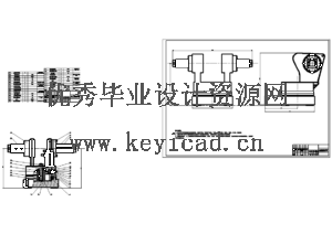 玻璃型材搬运机械手(CAD+说明书+任务书+答辩PPT)