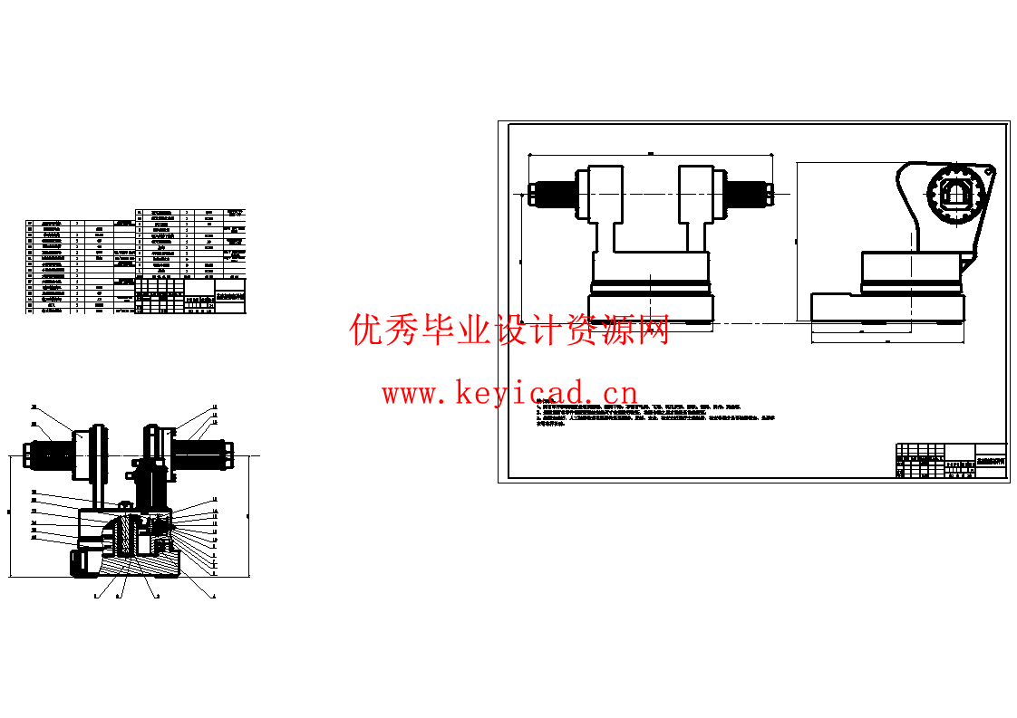 玻璃型材搬运机械手(CAD+说明书+任务书+答辩PPT)