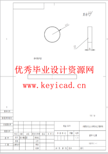 基于SOLIDWORKS的荞麦剥壳机测绘与改进（SW+SW图纸+说明书）