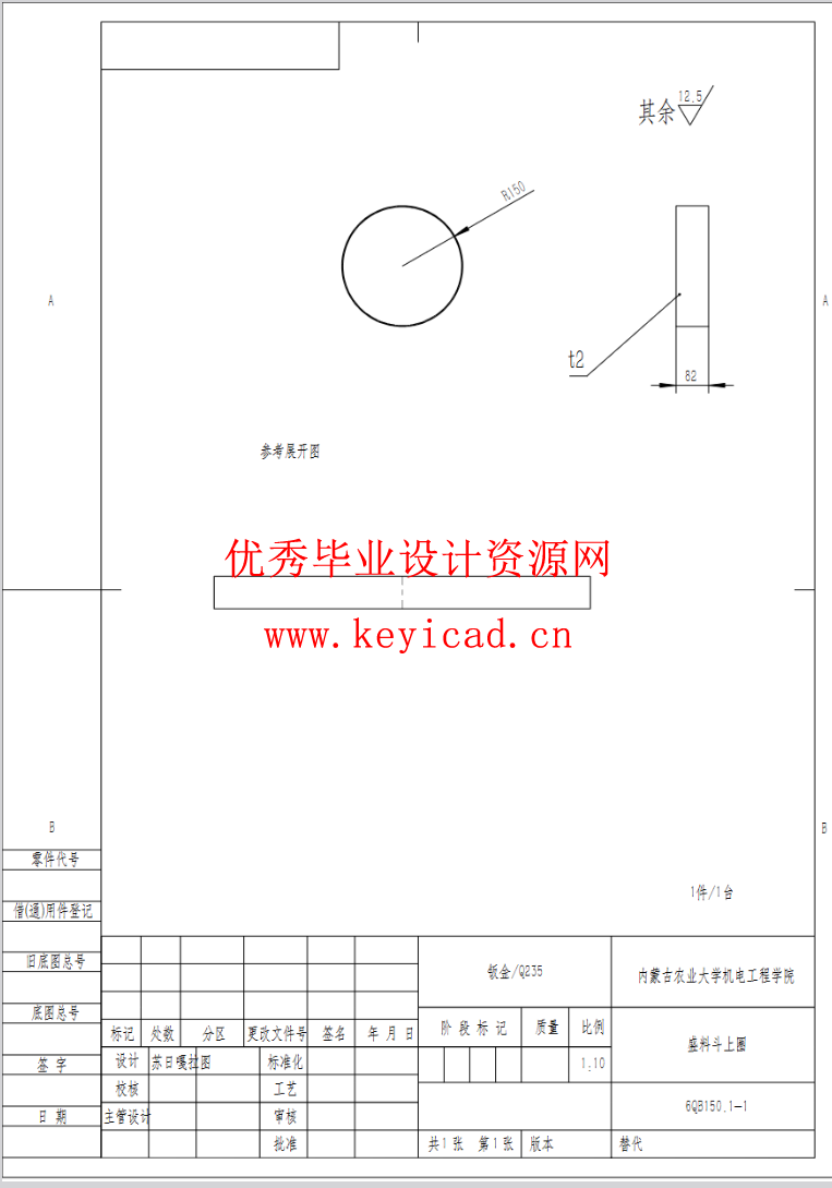 基于SOLIDWORKS的荞麦剥壳机测绘与改进（SW+SW图纸+说明书）