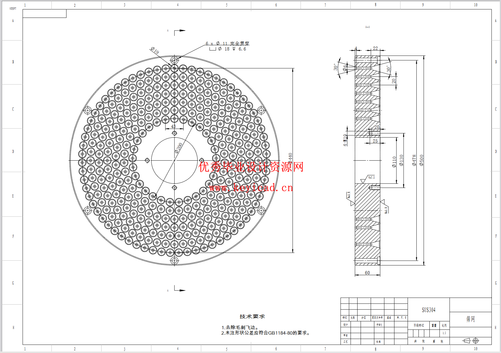 小型秸秆粉碎制粒机设计（SW+CAD+说明书+任务书+开题）