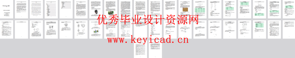 取种勺式大豆排种器(SW+CAD+说明书) 取种勺式大豆排种器(SW+CAD+说明书)