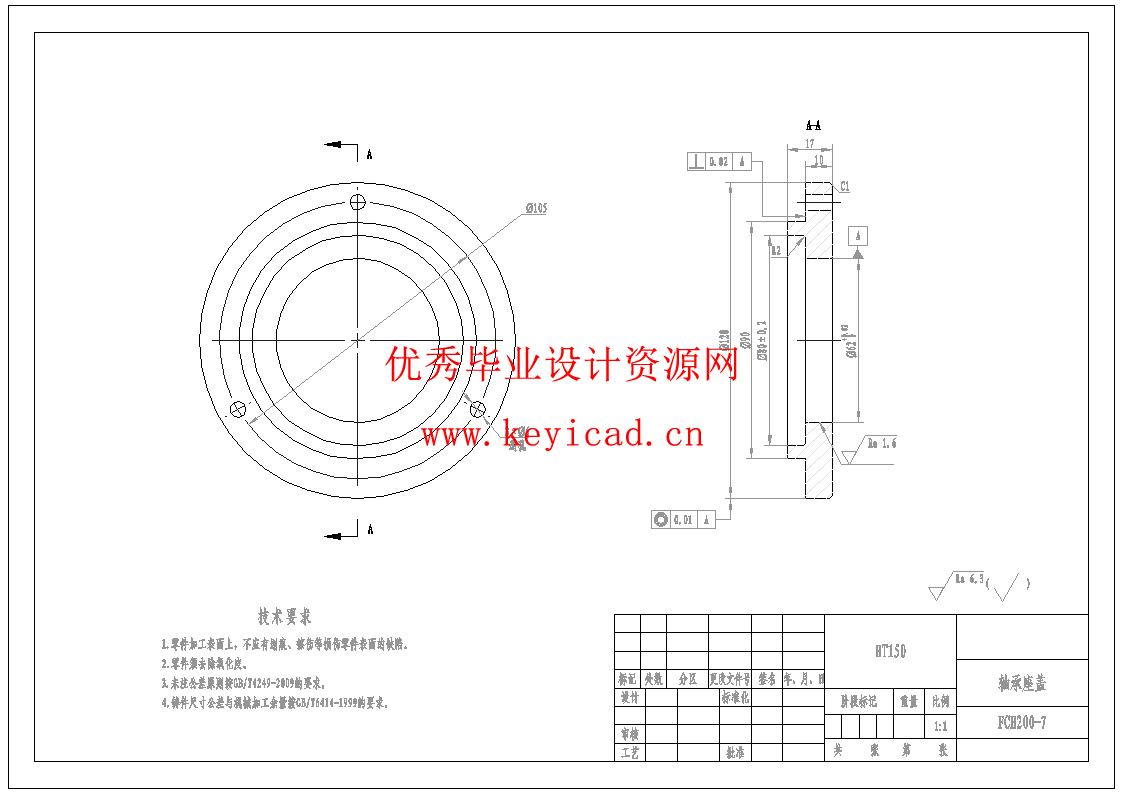 生物质颗粒粉碎、成型一体机设计(SW+CAD+说明书+仿真)
