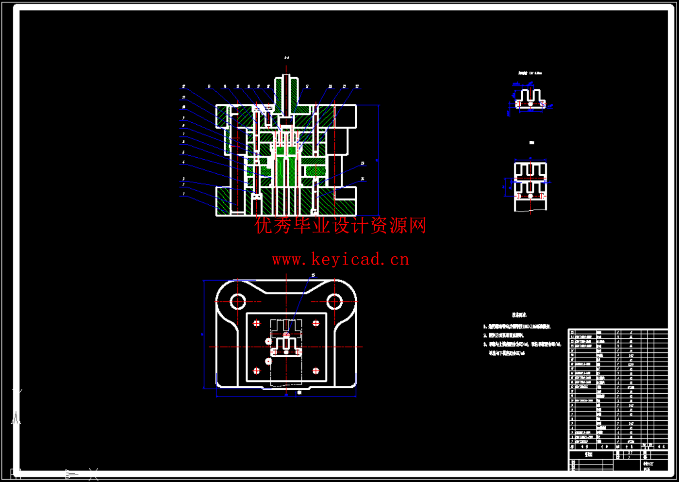 变压器硅钢片落料冲孔倒装复合模设计（CAD图+UG三维+说明书）