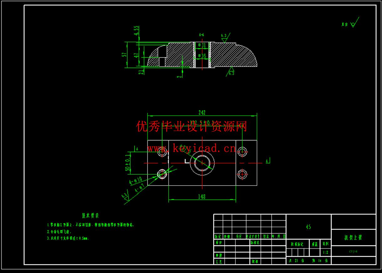 轮胎铲平机结构设计（SW+CAD+说明书+任务书+开题）