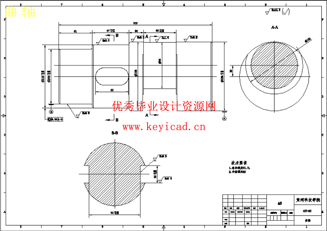 GQ50型钢筋切断机的结构设计与运动仿真（Inventor+CAD+说明书）