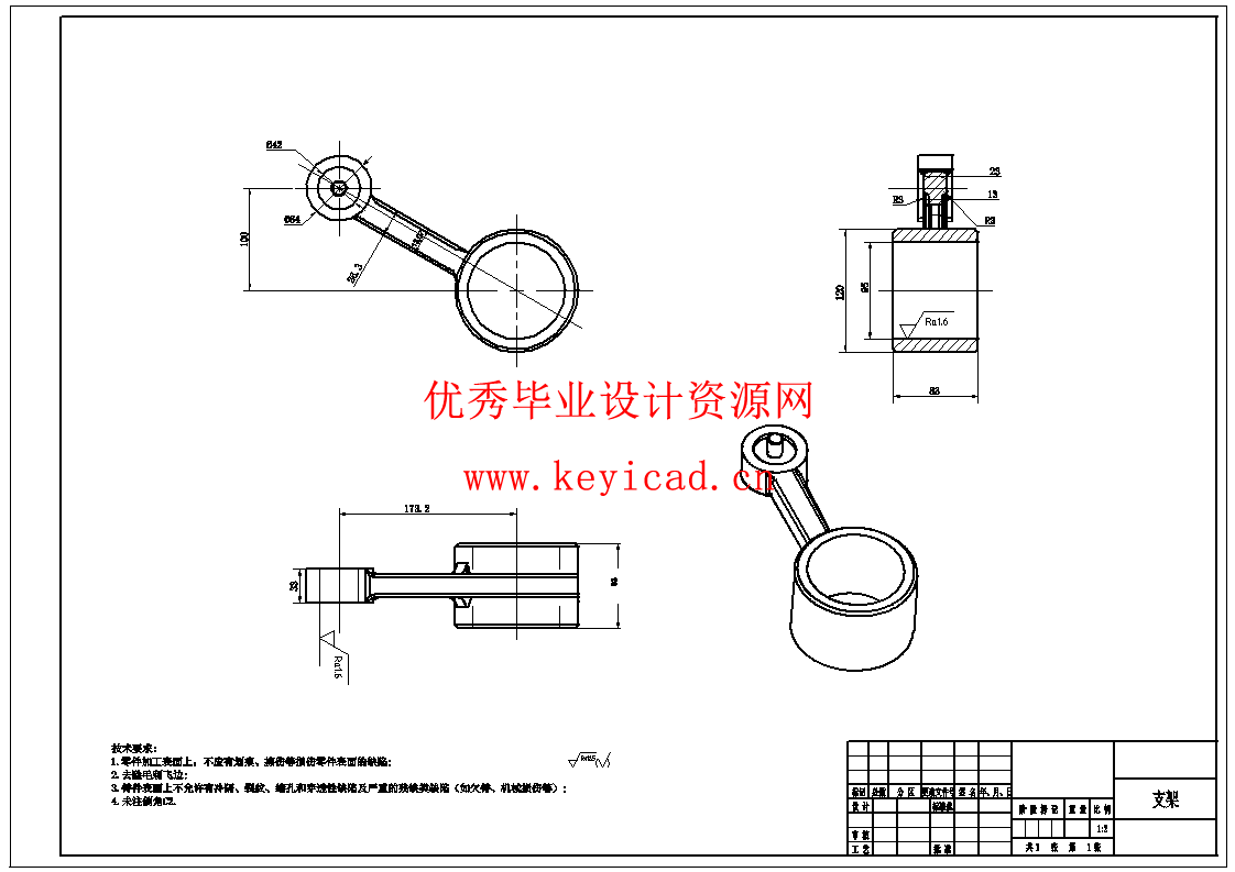 玻璃型材搬运机械手(CAD+说明书+任务书+答辩PPT)