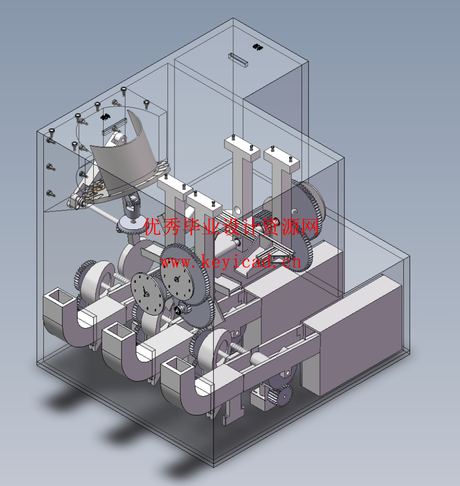 硬币自动分拣包装机设计含(SW+CAD+说明书) 硬币自动分拣包装机设计含(SW+CAD+说明书)