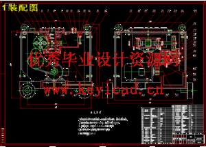 卧式钢筋弯曲机的设计-半自动可调速（SW+CAD+说明书+开题报告+外文翻译）