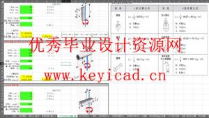 告别 “算错改、改了错”！这款电机电力电气计算表，工程师人手一份
