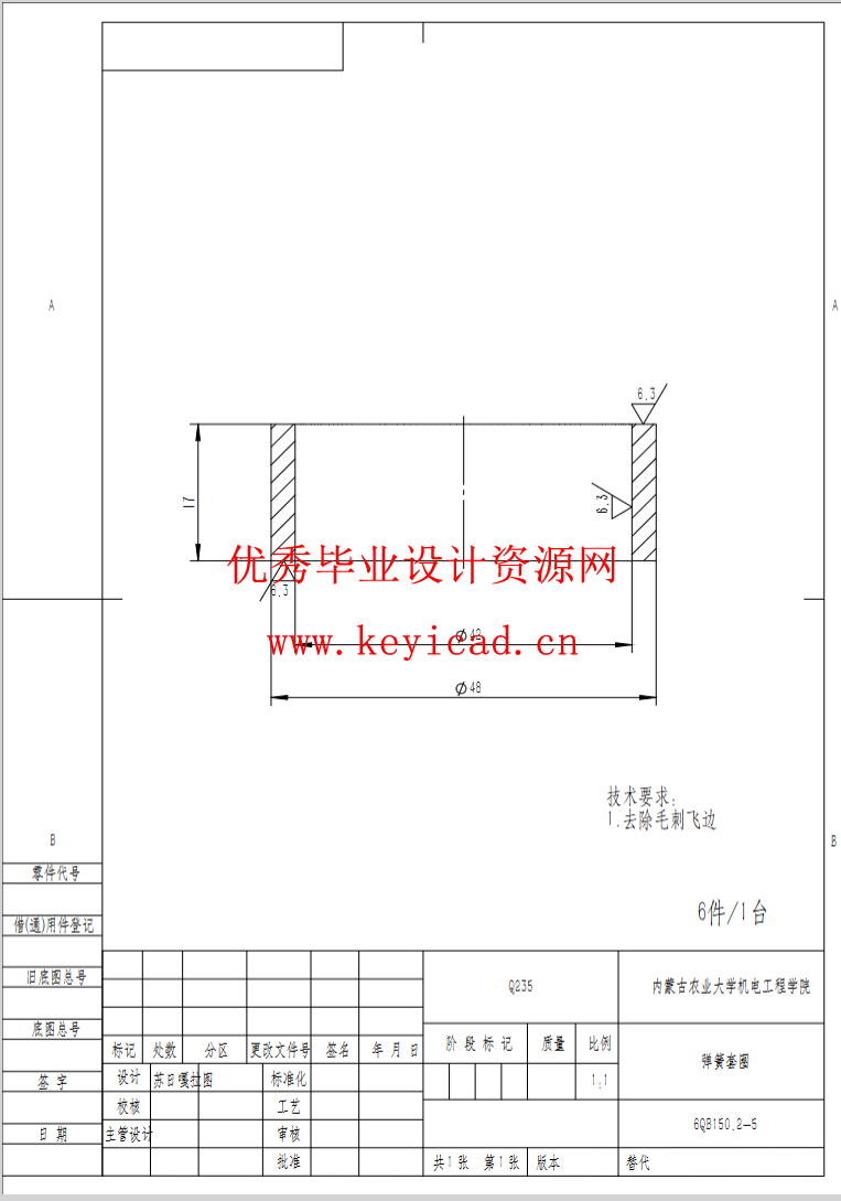 基于SOLIDWORKS的荞麦剥壳机测绘与改进（SW+SW图纸+说明书）