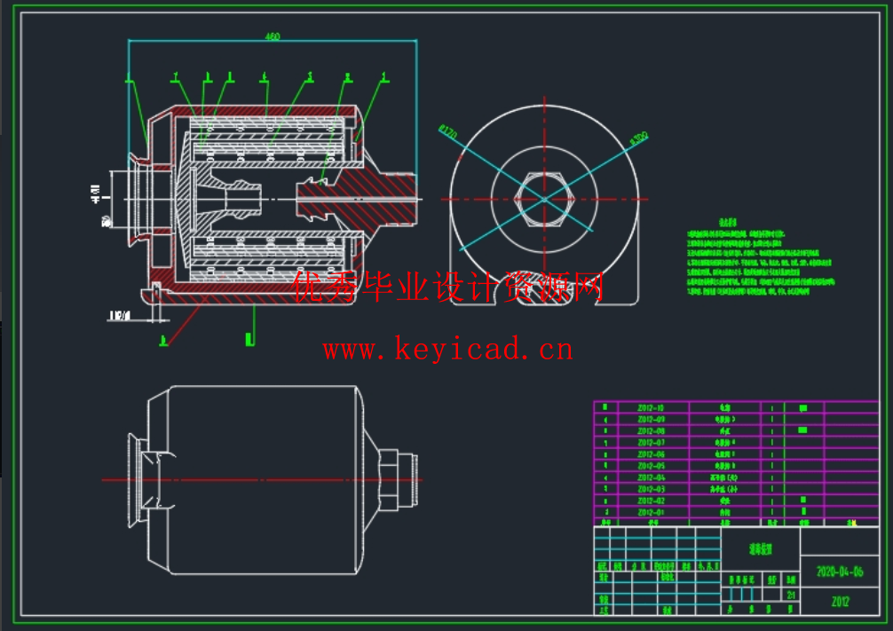 一种食堂用自动分类洗碗机构设计（SW+CAD+说明书）
