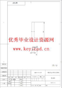 基于SOLIDWORKS的荞麦剥壳机测绘与改进（SW+SW图纸+说明书）