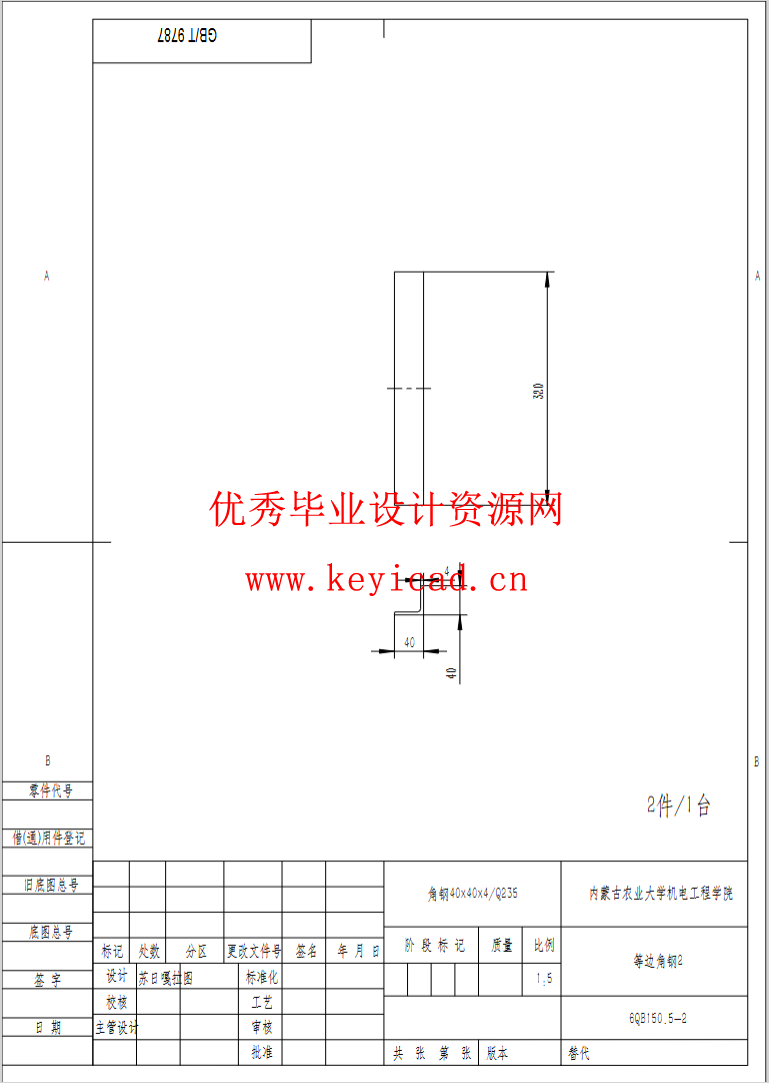 基于SOLIDWORKS的荞麦剥壳机测绘与改进（SW+SW图纸+说明书）