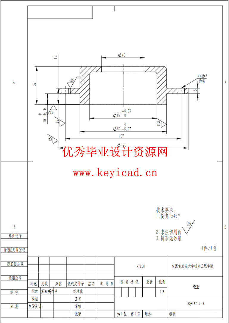 基于SOLIDWORKS的荞麦剥壳机测绘与改进（SW+SW图纸+说明书）