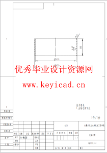 基于SOLIDWORKS的荞麦剥壳机测绘与改进（SW+SW图纸+说明书）