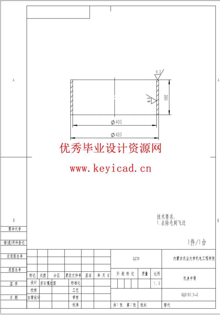 基于SOLIDWORKS的荞麦剥壳机测绘与改进（SW+SW图纸+说明书）