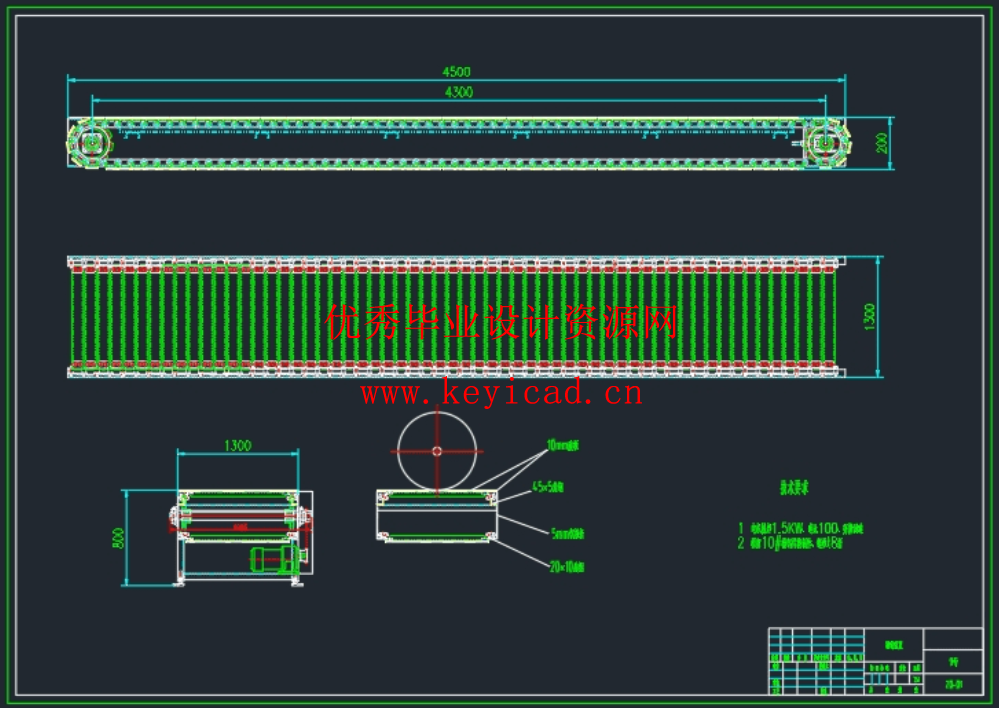 一种食堂用自动分类洗碗机构设计（SW+CAD+说明书）